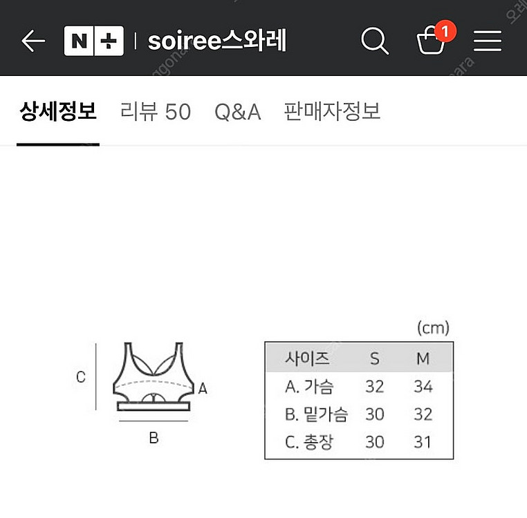 폴웨어 스와레 아그네스 탑(블랙, m)--2
