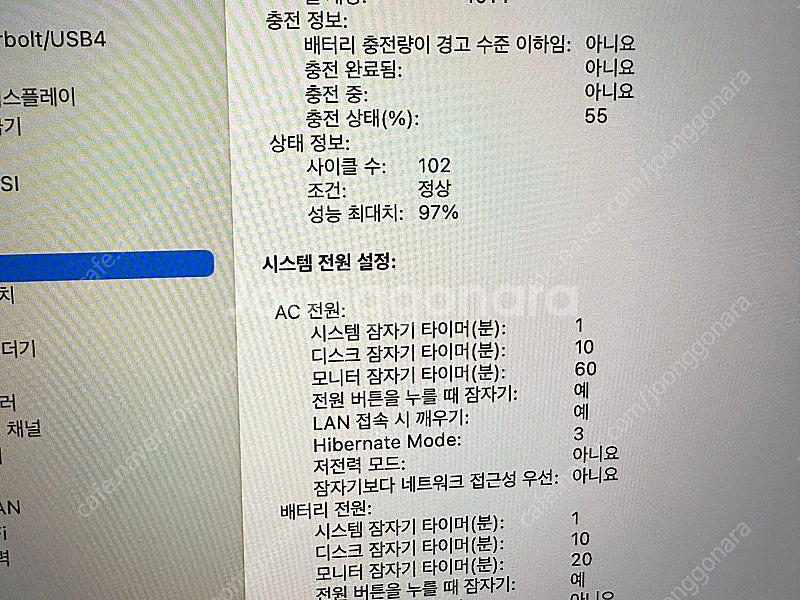 맥북 프로 m2 16인치 메모리 32gb CPU 12코...--8