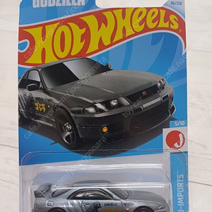 핫휠 고질라(GODZILLA) 닛산 스카이라인 GT-R (BCNR33) 그레이 레어템 미개봉 새상품