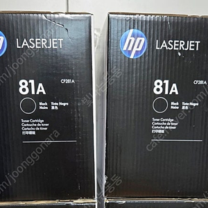 CF281A, 정품 HP토너 미개봉, 81A