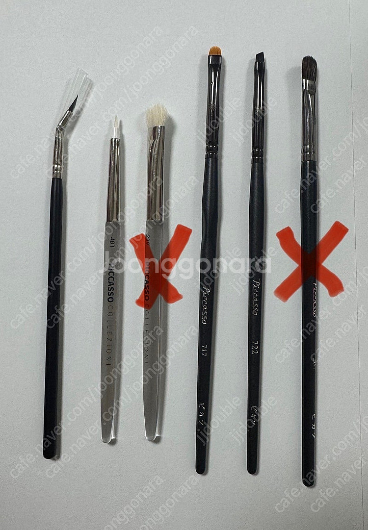 피카소 메이크업 브러쉬 처분합니다--2