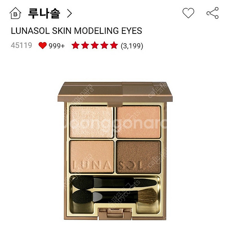 미개봉) 루나솔 아이섀도우 베이지베이지 25000원--2