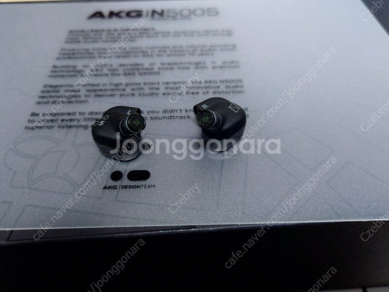 akg n5005 택포17--3