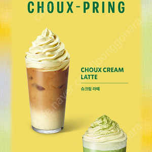 스타벅스 아메리카노 장당 3900원 3장가능