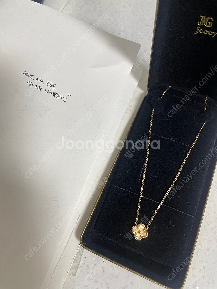 18k 반클리프아펠st목걸이판매합니다(배송비포함)--4