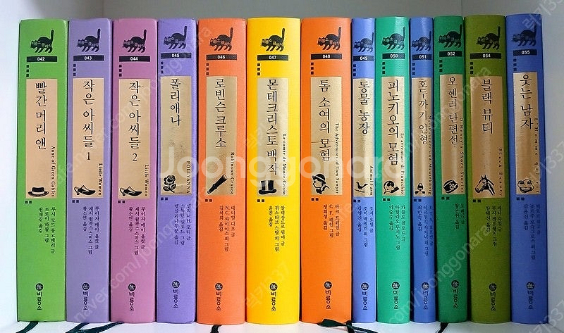 비룡소 클래식 명작 60권 (한글판 54권 + 영문판 ...--1