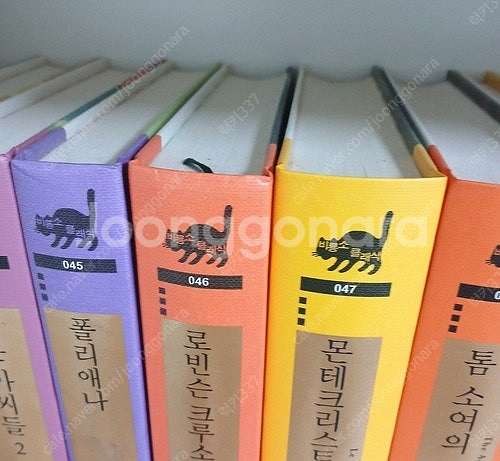 비룡소 클래식 명작 60권 (한글판 54권 + 영문판 ...--8