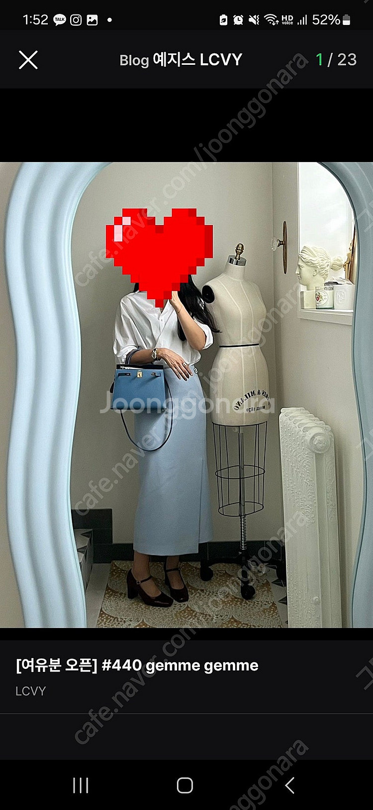 코스모폴리탄줄라이 예지스 LCVY 젬므젬므 스커트 블루...--0