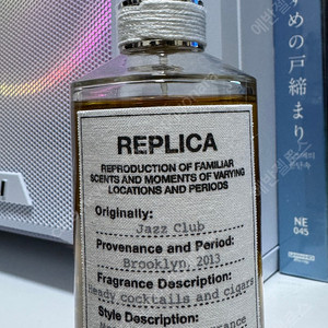 메종 마르지엘라 재즈 클럽 EDT 100ML