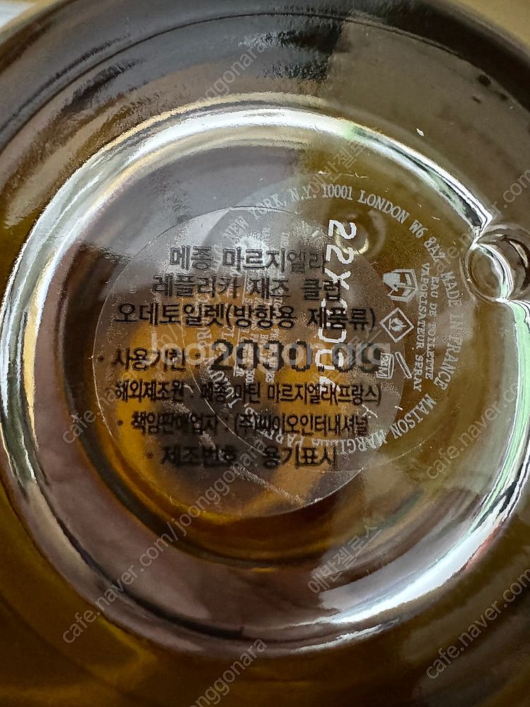 메종 마르지엘라 재즈 클럽 EDT 100ML--4