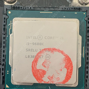 i5 9600k 단품