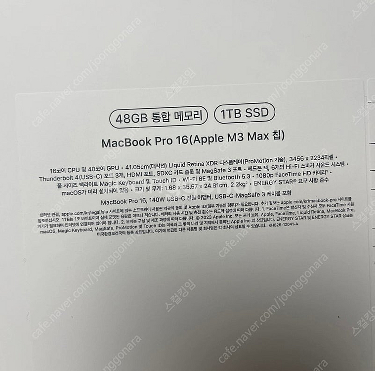 맥북 16 M3 max 48GB 1TB 실버--1