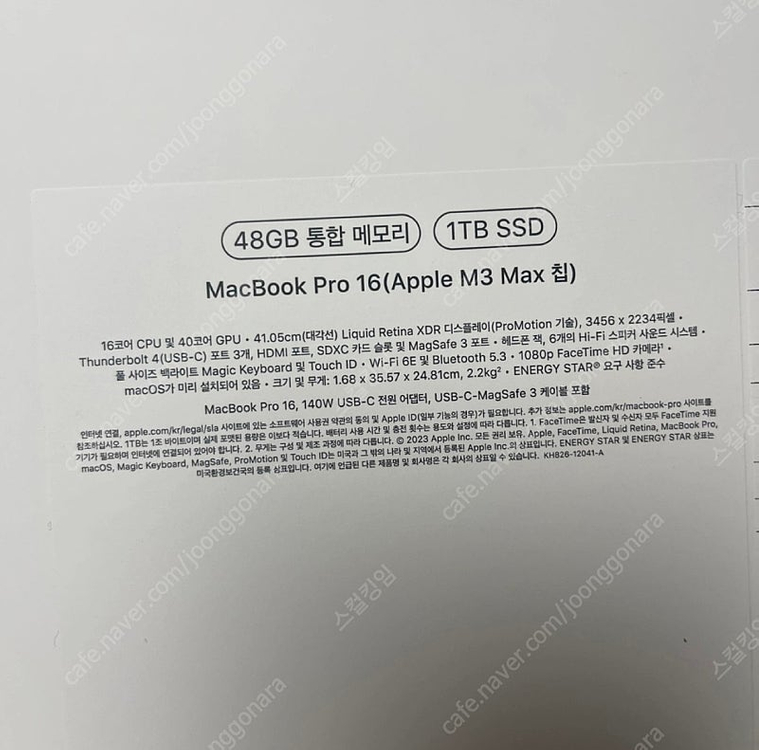 맥북 16 M3 max 48GB 1TB 실버 이미지
