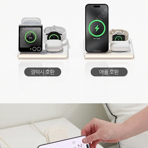 무아스 23W 플립스퀘어 3in1 고속 무선충전기 무드등 거치대 (크림)