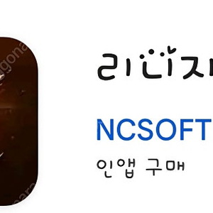 리니지m 다이아 3만6천개팝니다