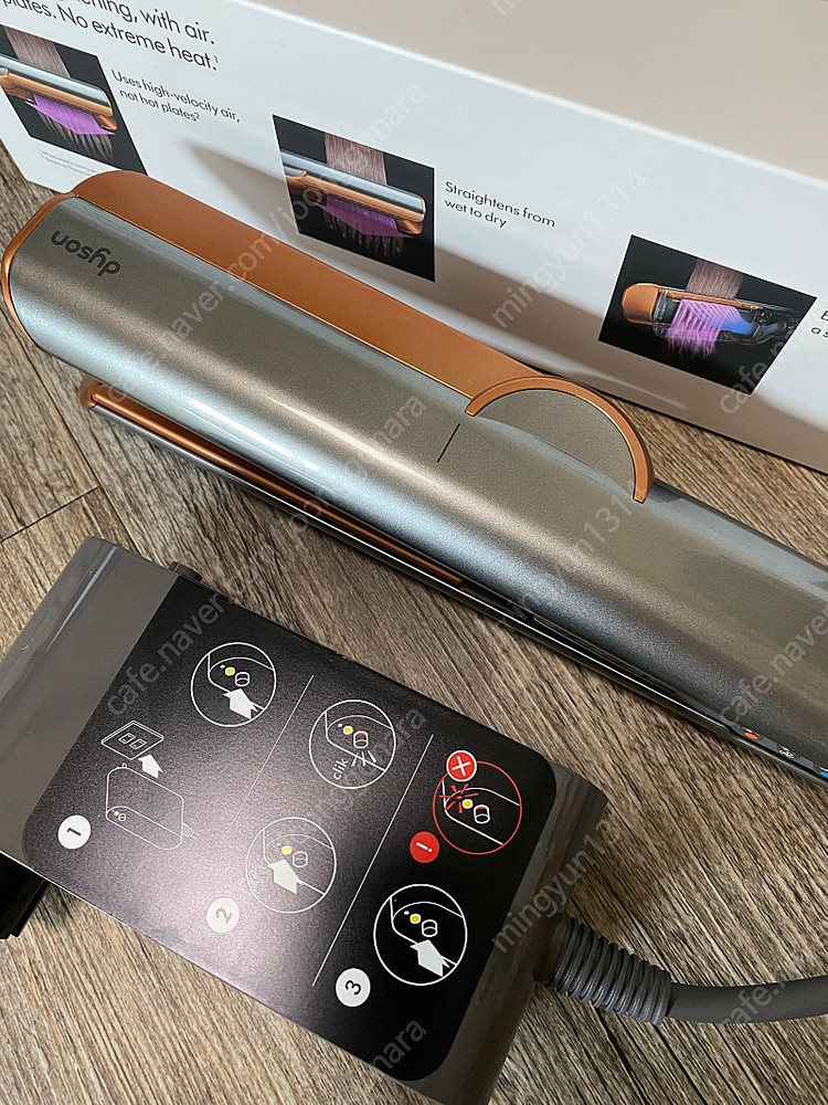 다이슨 에어스트레이트 스트레이트너 니켈코퍼 이미지