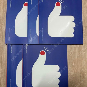 2024 강남대성 너만키 기하 1-5권