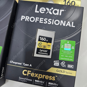 렉사 프로페셔널 메모리 Lexar CF express A Type 160GB GOLD 골드 +전용 리더기