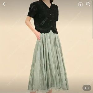 타임 폴리츠 스커트 민트 44