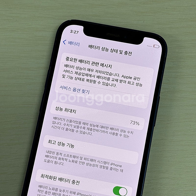 아이폰12미니 블루색상 128용량 무잔상 상태좋은폰 2...--3
