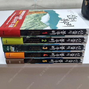 [소장본] 신들의 봉우리 1~5 완결 택포 3만