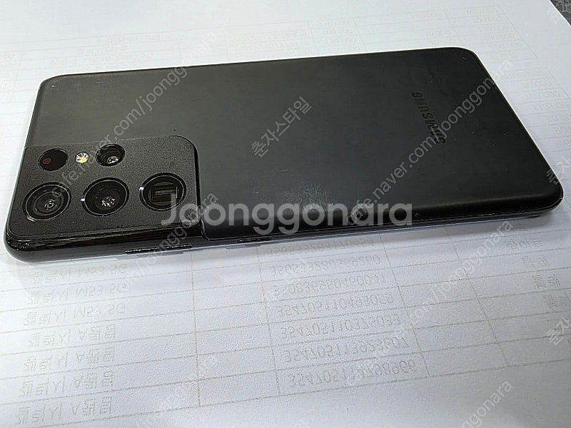 갤럭시S21울트라 512GB 16램 한정판 수원인근 집...--2