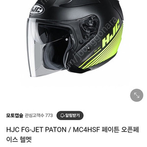 홍진 fg jet xl사이즈팝니더