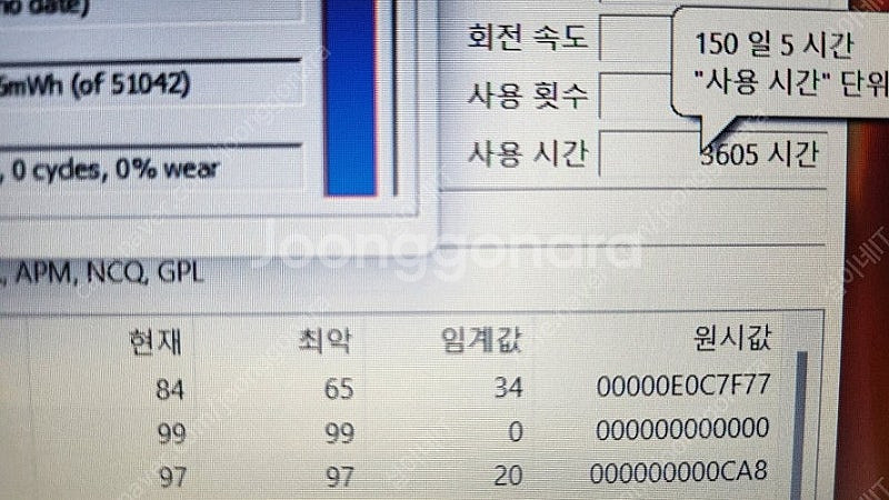 [판매]MSI GE63 플래그쉽 고성능 게이밍 노트북/...--6
