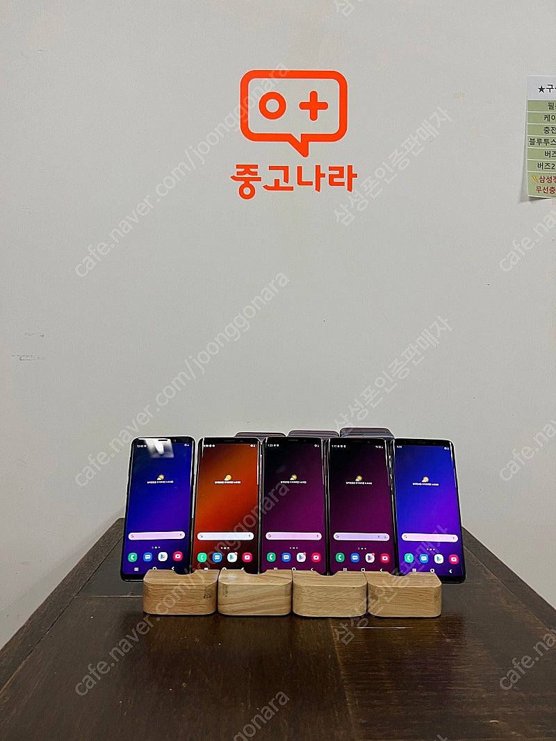 삼성갤럭시 S9 , S9+ S9플러스 상태좋은 저렴한 ...--0