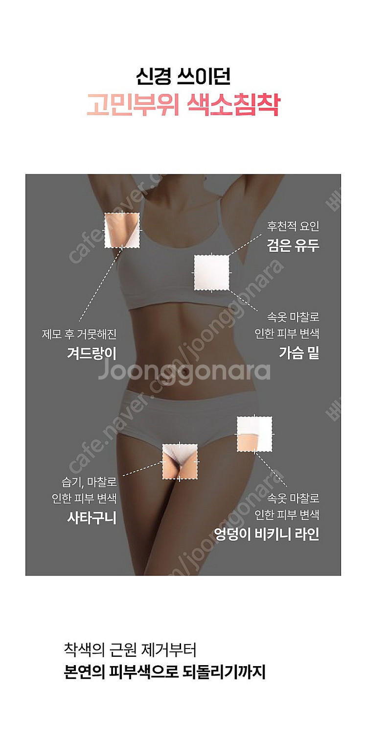 데이젠느 피치와이 핑크빛 톤업 착색크림 미개봉 새제품 ...--0