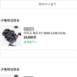 도요 우라노 g3 , 우라노 로드 (c682mh) 미사용