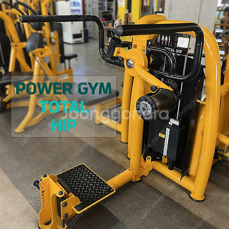 [중고] 미강 파워짐 POWER GYM 토탈힙 TOTA...--0