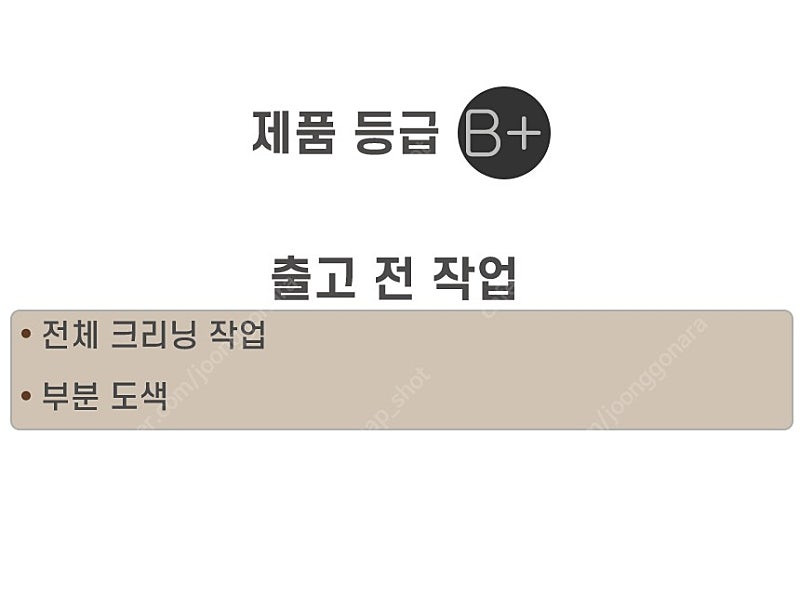 [중고] 미강 파워짐 POWER GYM 토탈힙 TOTAL HIP 클럽용웨이트 무산소운동 하체운동 힙운동 엉덩이운동--3