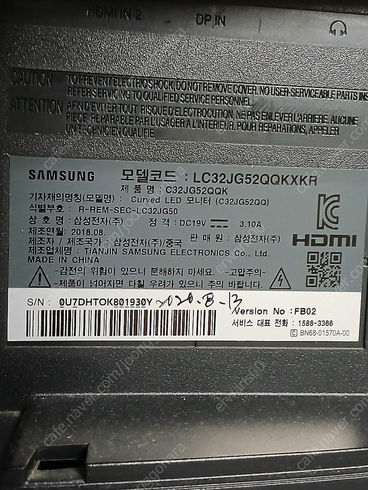 삼성 32인치 144hz qhd 커브드 모니터 이미지