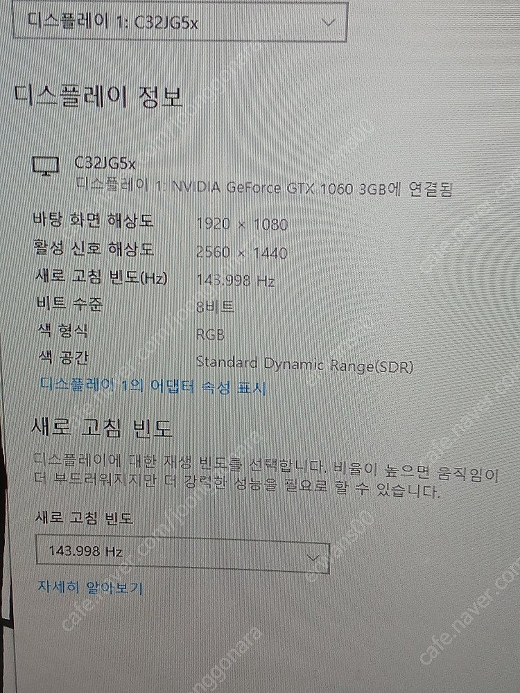 삼성 32인치 144hz qhd 커브드 모니터 이미지