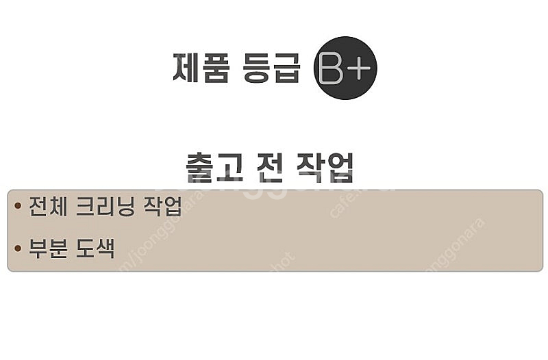 [중고] 미강 파워짐 POWER GYM 팩댁플라이 PE...--3