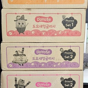 빨간펜 도요새 일글리쉬