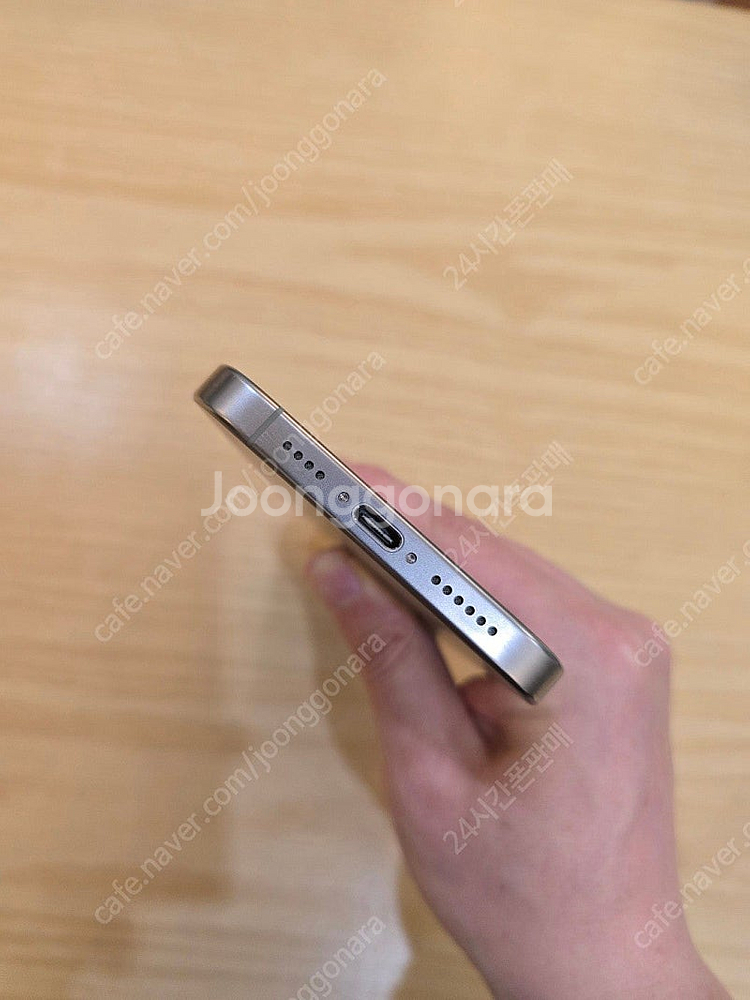 아이폰16프로맥스네추럴티타늄256gb 자급제중고폰판매합...--4