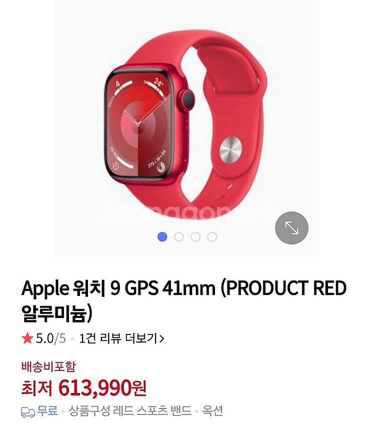 Apple 워치 9 GPS 41mm (PRODUCT R...--2