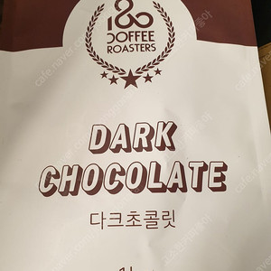 180로스터스 다크초콜릿 팝니다
