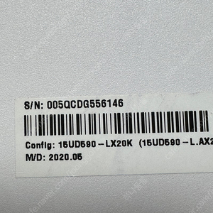 LG 울트라 노트북 15UD590-LX20K