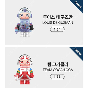 메가스페이스몰리 100% 코카콜라