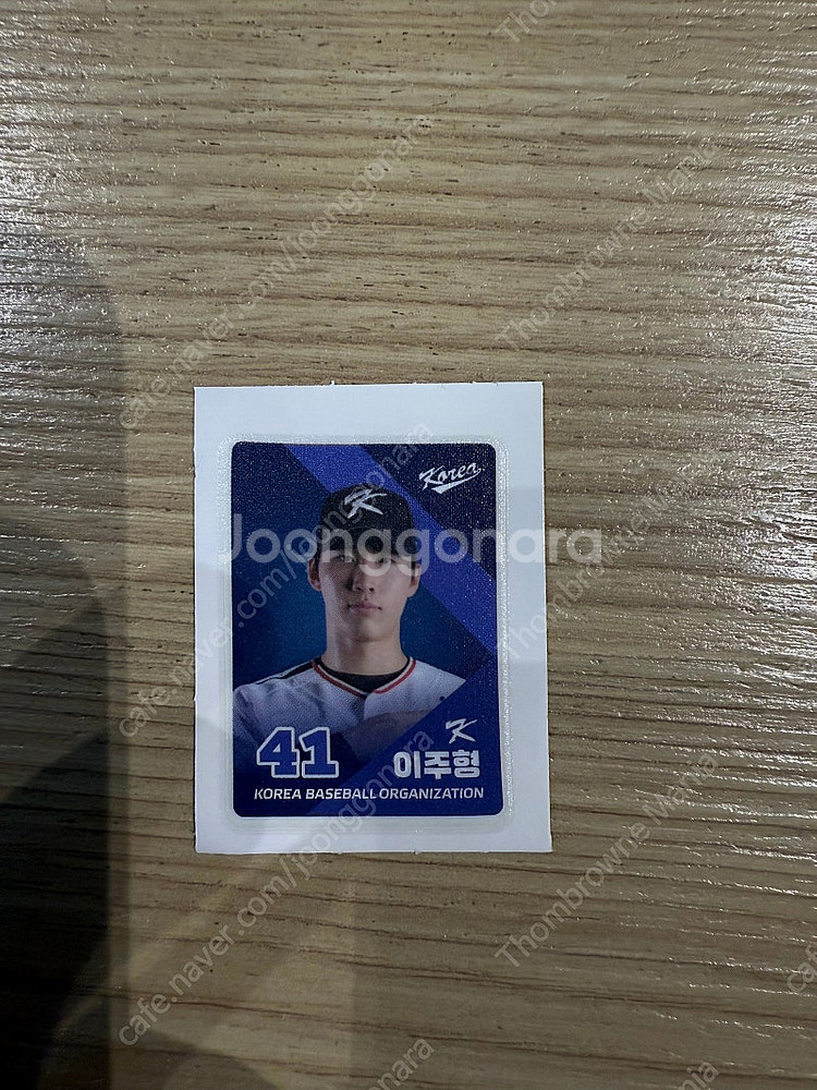 라이온즈 띠부씰 이주형선수 완전새거 팝니다.!!--0