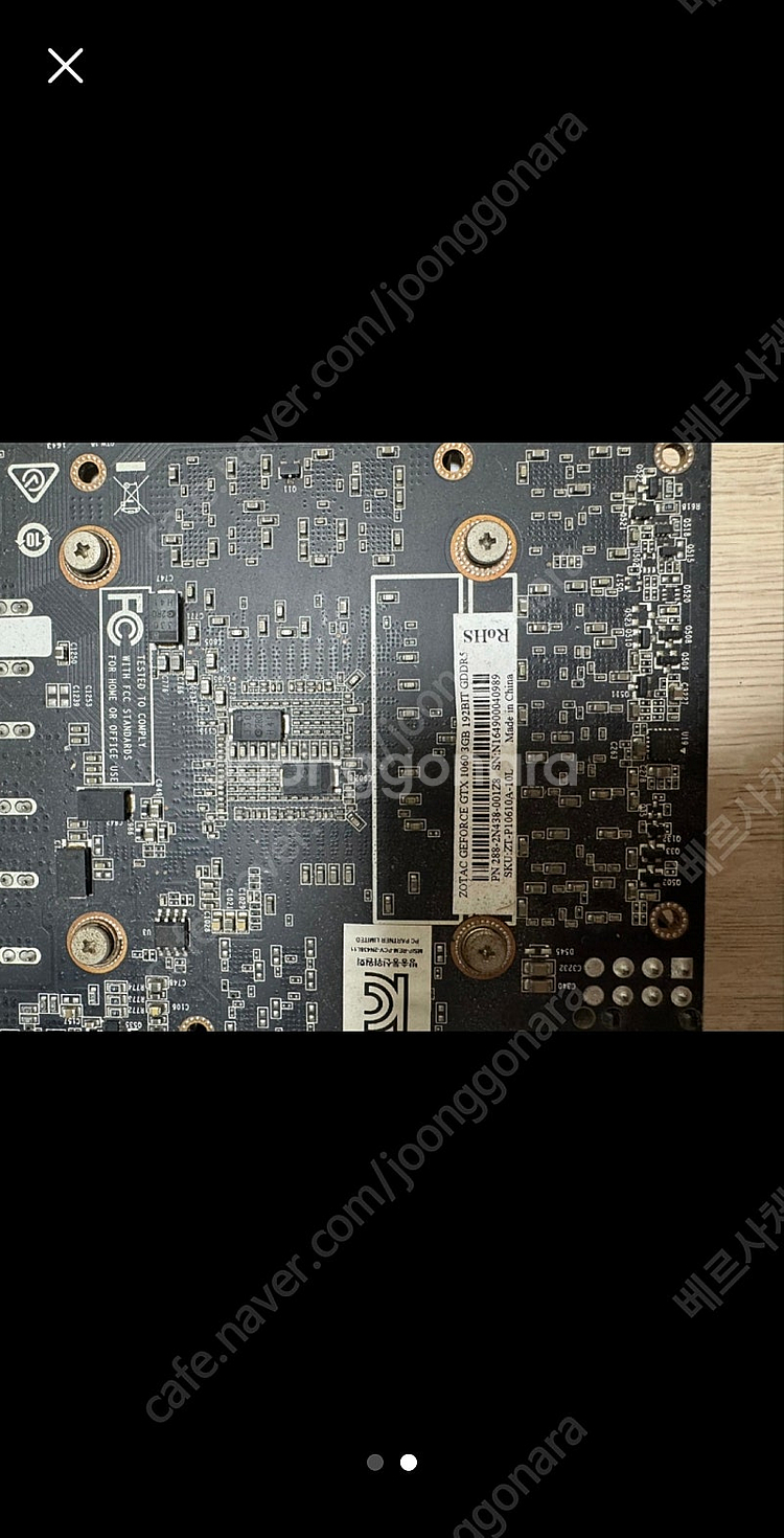 그래픽카드 ZOTAC 지포스 GTX 1060 3GB--1