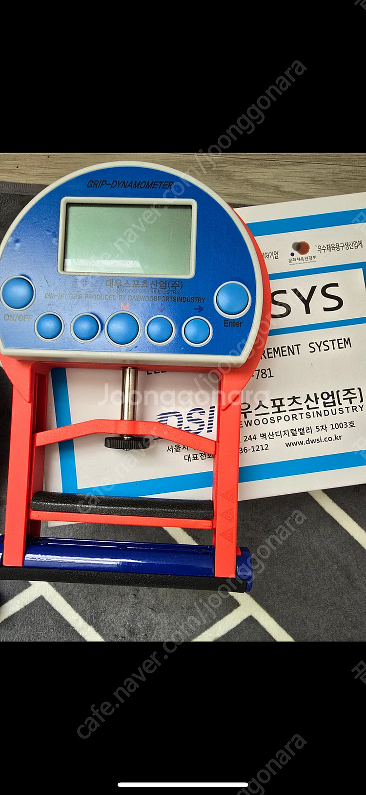 대우디지털악력측정기--0