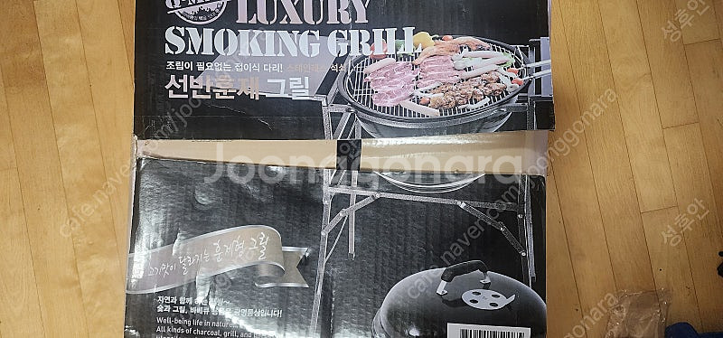 대용량 바베큐 그릴 팝니다.--4