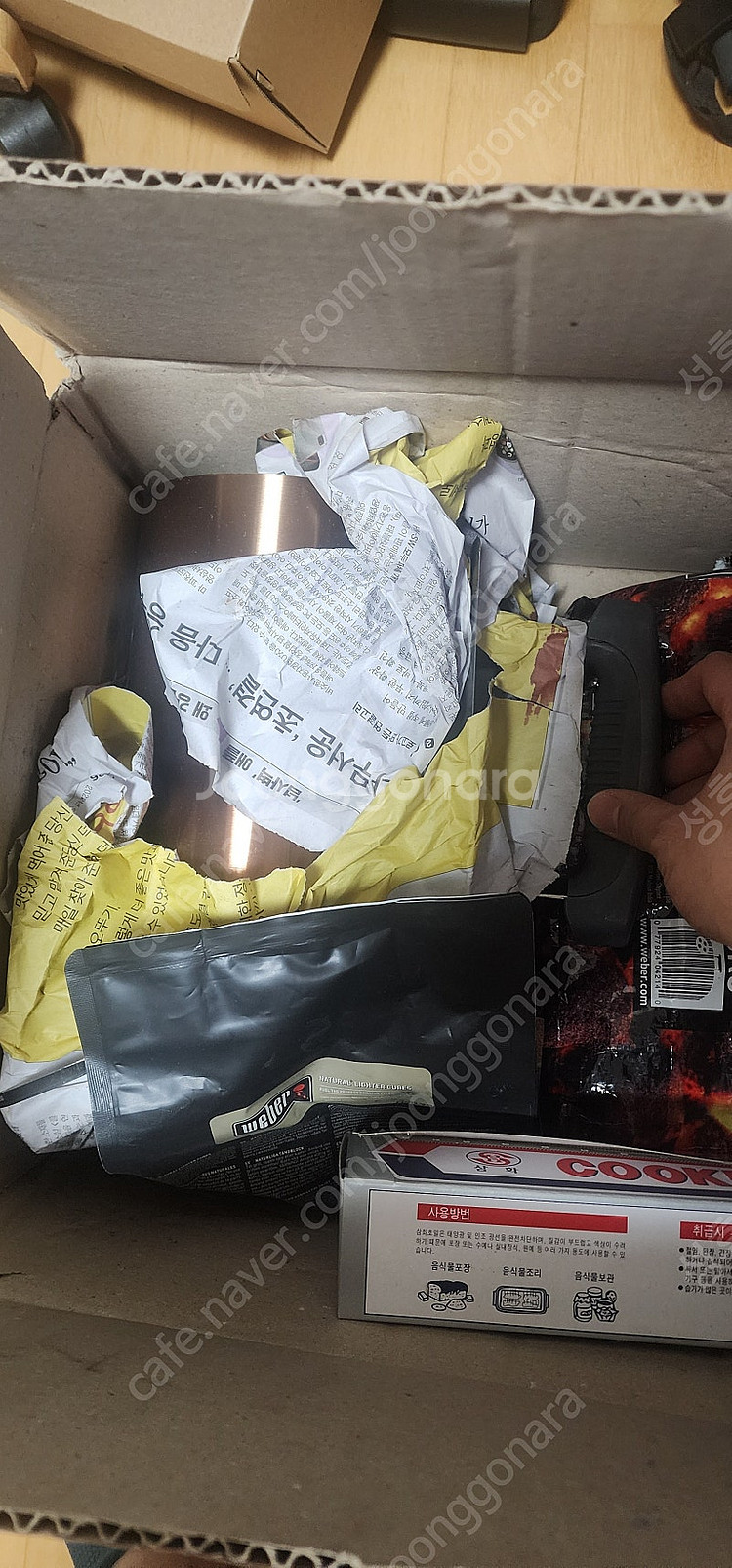 대용량 바베큐 그릴 팝니다.--6