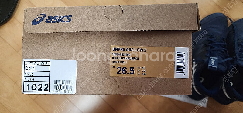 언프레아스2 로우 팝니다. 265--3