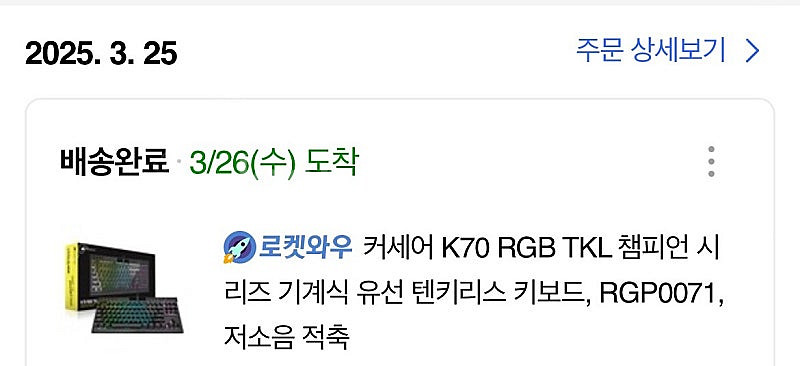 커세어 K70 RGB TKL 챔피언 시리즈 저소음 적축...--1
