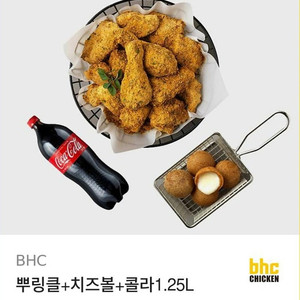뿌링클+치즈볼+콜라1.25